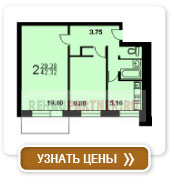 2-комнатная квартира (план 5)