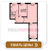 3-комнатная квартира тип 2